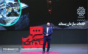 چهارمین نشست «شهرگفت» 28