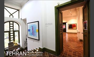 نمایشگاه خط نگاره های ابراهیم حقیقی 1