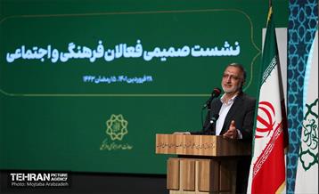 نشست صمیمی فعالان فرهنگی و اجتماعی با شهردار تهران 23