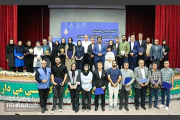 اختتامیه جشنواره ایده‌های گردشگری شهر تهران 1