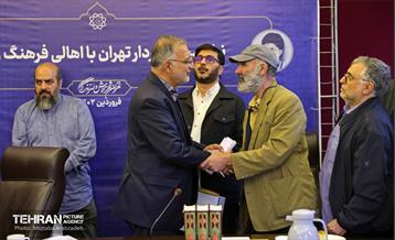 نشست علیرضا زاکانی شهردار تهران با اهالی فرهنگ و هنر 7