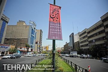تهران در دهه کرامت  7