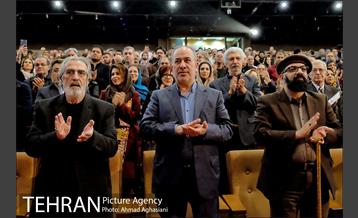 آیین افتتاح و اولین اجرای ارکستر شهر تهران 14