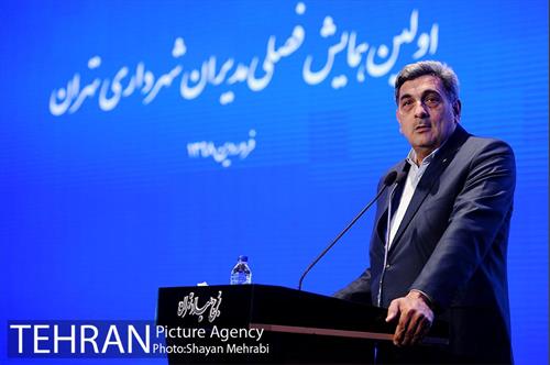 اولین همایش فصلی مدیران شهرداری تهران در سال 98 36