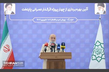یکصدوهشتادو هفتمین پویش «امید و افتخار» ۴  31