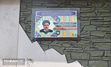 آیین نامگذاری و پلاک کوبی خیابان و بزرگراه شهید رئیسی 1