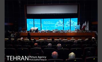 جشن " پدر مهربانی " 18