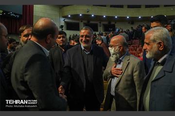 همایش فصلی مدیران و آیین رونمایی از بسته خرسندساز کارکنان شهرداری تهران 26