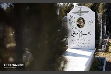 آرامستان قصر فیروزه (زرتشتیان) 30