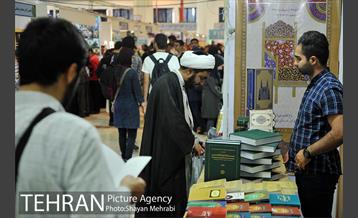 سی و یکمین نمایشگاه بین المللی کتاب بهران 9