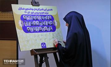 آیین تقدیر از فرزندان نودانشجوی همکاران شرکت خودرو سرویس شهر 29