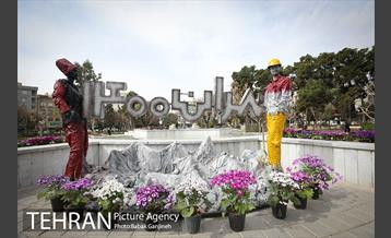 نوروزگاه تهران 1400 در منطقه 13