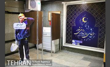 فعالیت های معاونت فرهنگی مترو در ماه مبارک رمضان 17