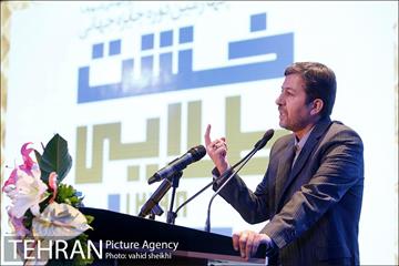 مراسم چهارمین دوره جایزه جهانی خشت طلایی تهران 8