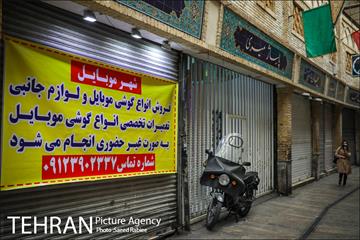 تعطیلی کسبه بازار تجریش 14