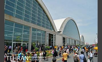 بیست ونهمین نمایشگاه بین المللی کتاب تهران 3