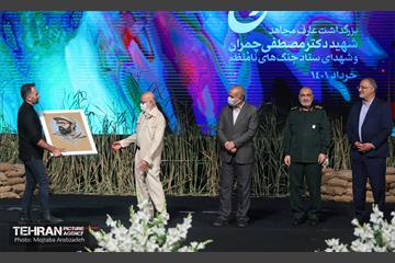 گرامیداشت شهید چمران و شهدای جنگ های نامنظم