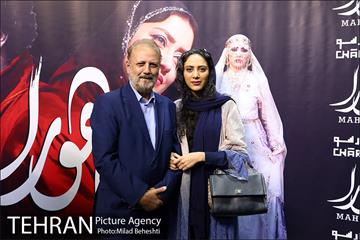 اکران فیلم سینمایی ماهورا 15