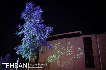 نورپردازی لیزری ویژه ولادت امام رضا(ع) در فلکه دوم صادقیه 17