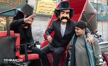 کارناوال شادی نوروز 29