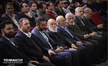 اختتامیه شانزدهیمن جشنواره بین‌المللی پژوهش و نوآوری در مدیریت شهری 21