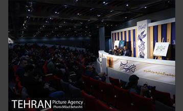 نشست خبری سی و هشتمین جشنواره فیلم فجر 16