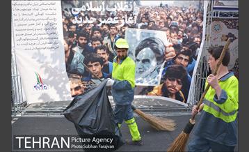 خدمات شهرداری تهران در مراسم 13 آبان 9