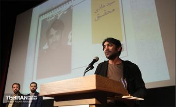 تجلیل از سینماگران و فیلمنامه نویستان نیکوکار 8