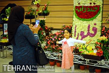 هشتمین نمایشگاه گل و گیاه تهران 13