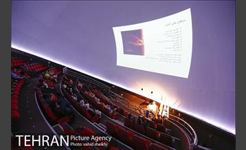 گرامیداشت پنجمین سالگرد افتتاح گنبد مینا 14