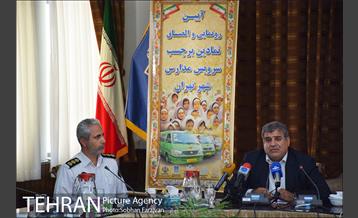 مراسم رونمایی از برچسب سرویس مدارس  13