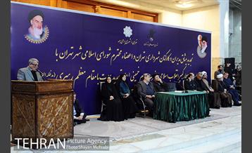 تجدید میثاق مدیران شهرداری تهران با آرمان های امام خمینی(ره) 24