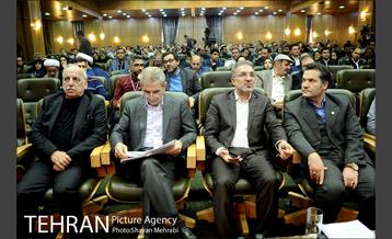 همایش ملی بهره وری در مدیریت شهری 27