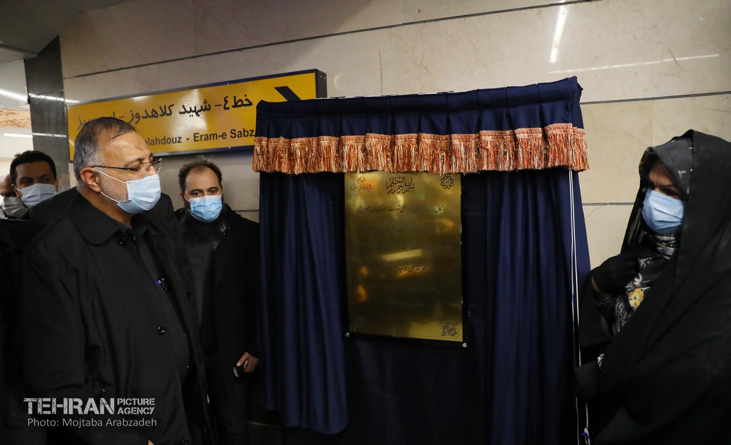 افتتاحیه ایستگاه تقاطعی توحید 16