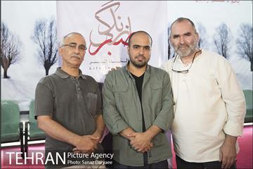 رونمایی مستند «با صبر، زندگی»‎ 5