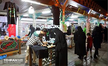 بیستمین رویداد فرهنگی "عطر سیب" 9