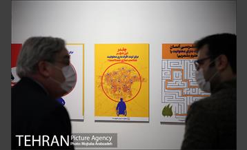 بازدید سفیر فرانسه از نمایشگاه تهران از منظر هنرمندان 11