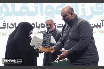 آیین نکوداشت زنده یاد عماد افروغ 6