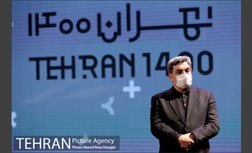 مراسم رویداد تهران ۱۴۰۰ 22