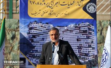 آیین آغاز عملیات اجرایی استادسرای دانشگاه صنعتی شریف 11