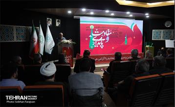 مراسم افتتاح فرهنگسرای مقاومت و پایداری  11