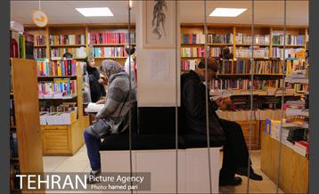 هفته کتاب 23