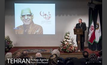 بیست و هشتمین برنامه «تولد ماه»‎ 29