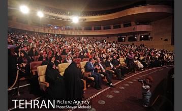 گردهمایی بزرگ هزاران لبخند در شهر 20