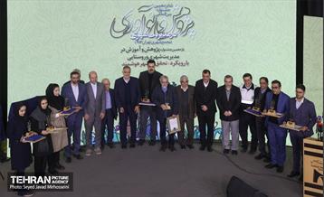 اختتامیه شانزدهیمن جشنواره بین‌المللی پژوهش و نوآوری در مدیریت شهری 9
