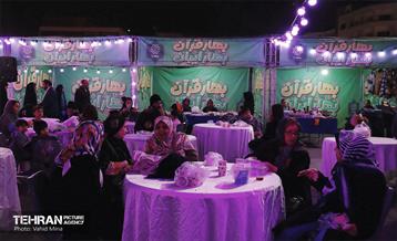 جشن «بهار قرآن، بهار ایران» 13