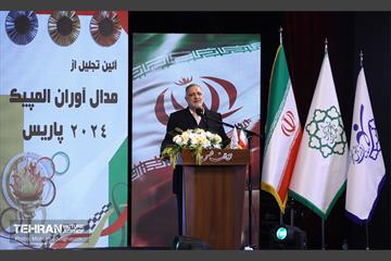 تجلیل از مدال‌آوران المپیک پاریس در شهردار تهران 32