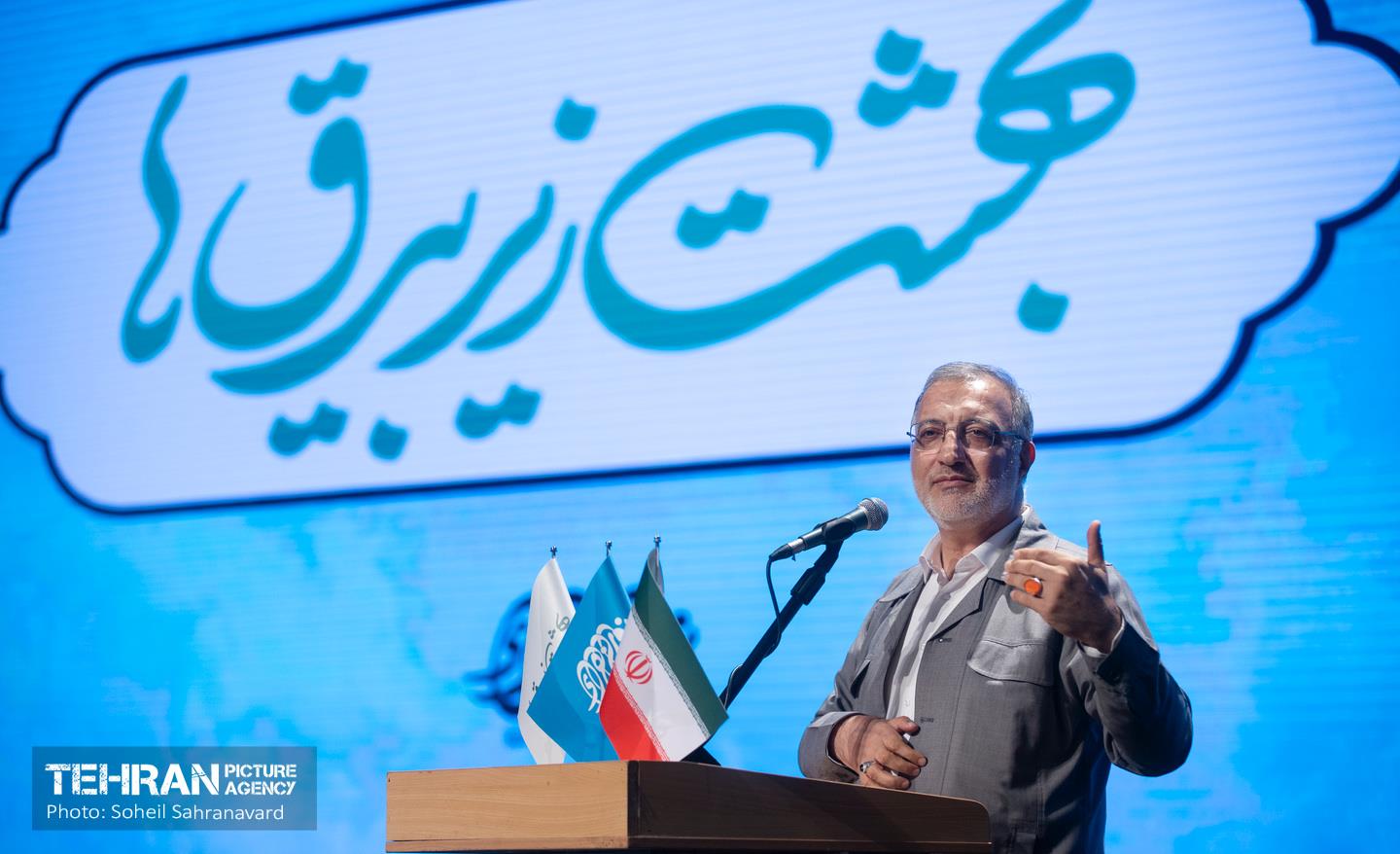 ویژه برنامه «بهشت زیر بیرق‌ها» 14