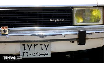 جشن تولد ۵۶ سالگی «پیکان» 46