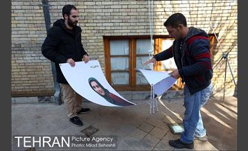 آیین بدرقه دنیا فنی زاده 16